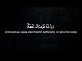 Surah Taha Sheikh Rashid Al Arkani