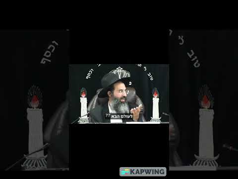 הרב שי עובד | כֵּיצַד לִפְעֹל ? #shorts