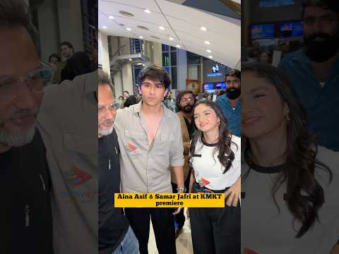 Aina Asif & Samar Jafri at KMKT premiere | Last Episode | #ainaasif #samarjafri #viral #kmkt