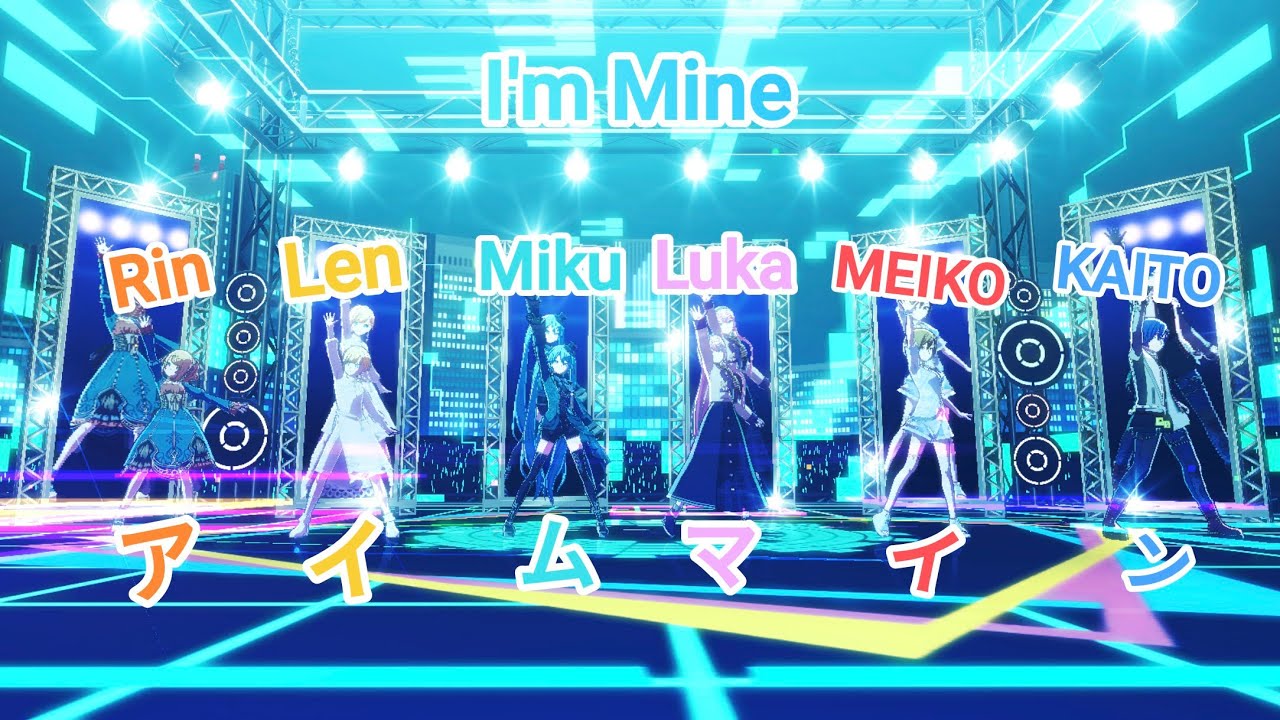 [Project Sekai] アイムマイン [I'm Mine] (Virtual Singer) [APPEND 26]