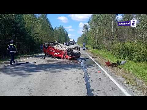 Что произошло. 11.08.26. В Тюменской области в ДТП погибли мама и дочь из Сургута