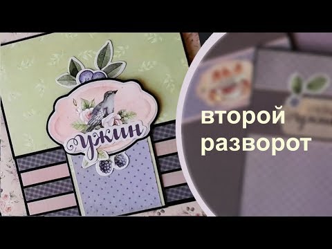 КУЛИНАРНАЯ КНИГА мастер-класс (2 часть)