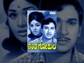 Nanda Gokula Kannada Full Movie Kannada Movies Full Rakesh Adiga Thejaswini Ramesh Bhat