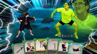 じゃじゃまるの倒し方