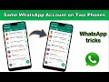 How to use One WhatsApp Account in Two Mobile Phone Tamil