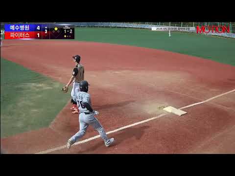 파이터스 vs 예수병원 경기 영상 | 10/3 (효자야구장)