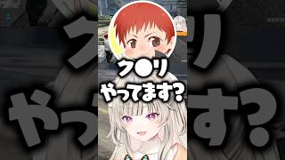 謎の4に方をして赤髪のともから正気を疑われる小森めと【ぶいすぽっ！切り抜き】 #小森めと #ぶいすぽ #shorts