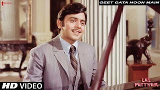 Geet Gata Hoon Main Lyrics - Lal Patthar