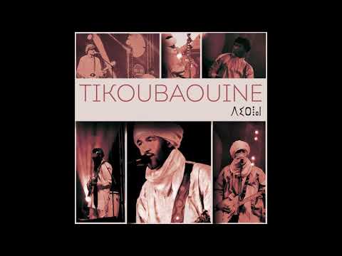 Tikoubaouine - High Tiniri (Official Audio) تيكوباوين