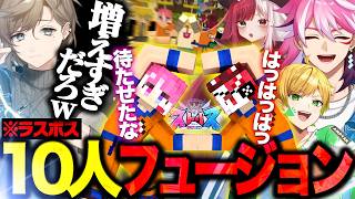 ラスボス叶に10人フュージョンで挑むZ戦士たち【ストリヌ】