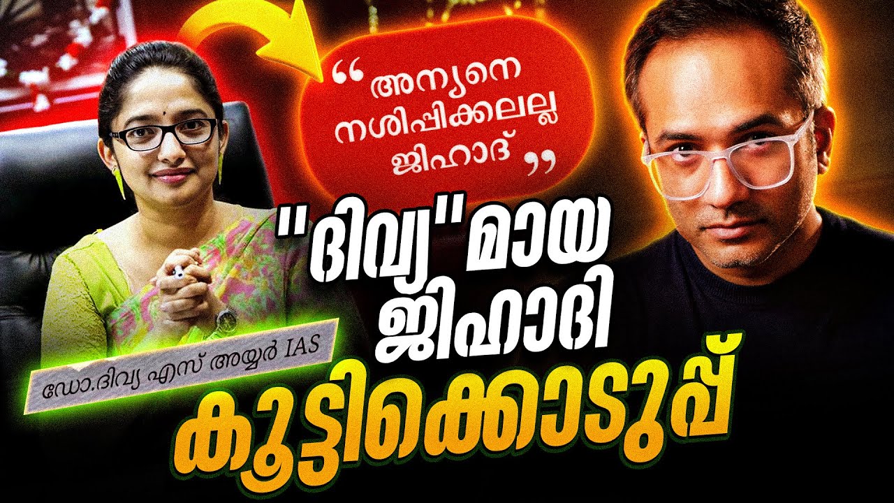 പിന്നെന്താണ്..? ബാ പഠിക്കാം..!