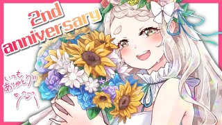【祝🎉二周年】歌ったり嬉しいお知らせの話だったり！ Singing Stream【町田ちま/にじさんじ】