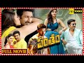 Gopichand And Mehreen Pirzada Latest Blockbuster Hit Money Action Heist PANTHAM Full HD Movie MS