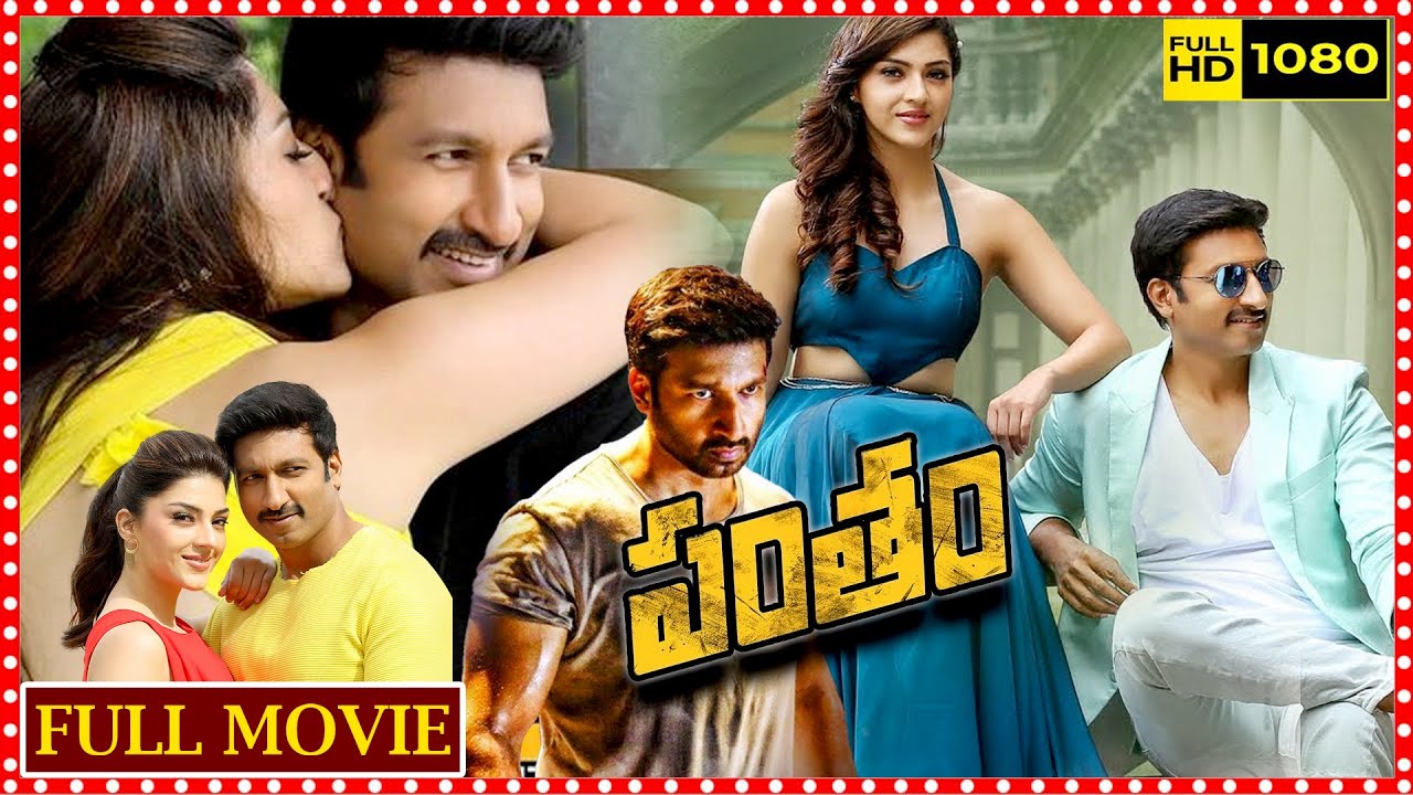Pantham full movie