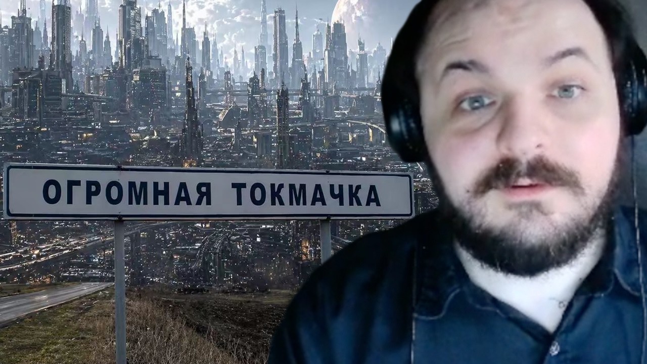 Когда возьмут Малую Токмачку? / Хроники договорнячка