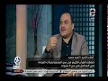أغنية 90 دقيقة القارئ الكبير السيد سعيد في حوار خالص لـ 90 دقيقة في الحلقة الـ 15 في سلسلة دولة التلاوة mp3 أغنية 90 دقيقة القارئ الكبير السيد سعيد في حوار خالص لـ 90 دقيقة في الحلقة الـ 15 في سلسلة دولة التلاوة mp3