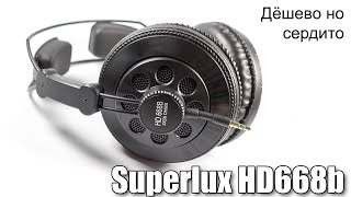 Superlux HD668B - відео 1