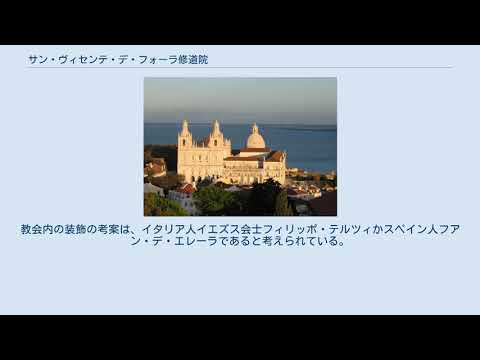 サン=テュスターズ・ド・ヴェルガヴィル修道院 - 定義