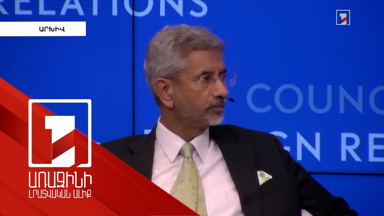 Հնդկաստանի համար Հայաստանի դիրքը շատ կարևոր է. Ջայշանկար