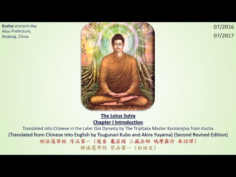 Lotus Sutra Ch.1 Introduction (1080P) [b]