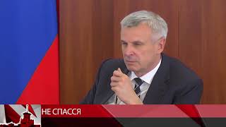 #мтквидео Губернатор Магаданской области Носов объявил начальнику ПСЦ Кривоберецу об увольнении