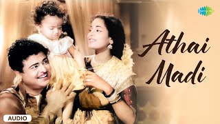 Download lagu Athai Madi - Audio Song | Karpagam | Viswanathan-Ramamoorthy | P. Susheela mp3