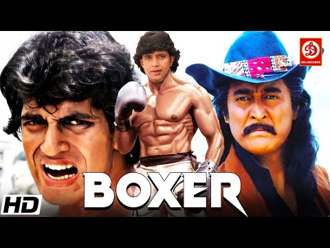 BOXER (बॉक्सर ) 90,s Bollywood Blockbuster Full Action || Mithun Chakraborty, Rati & Danny ,Superhit