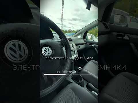 фото volkswagen touran i рестайлинг 0