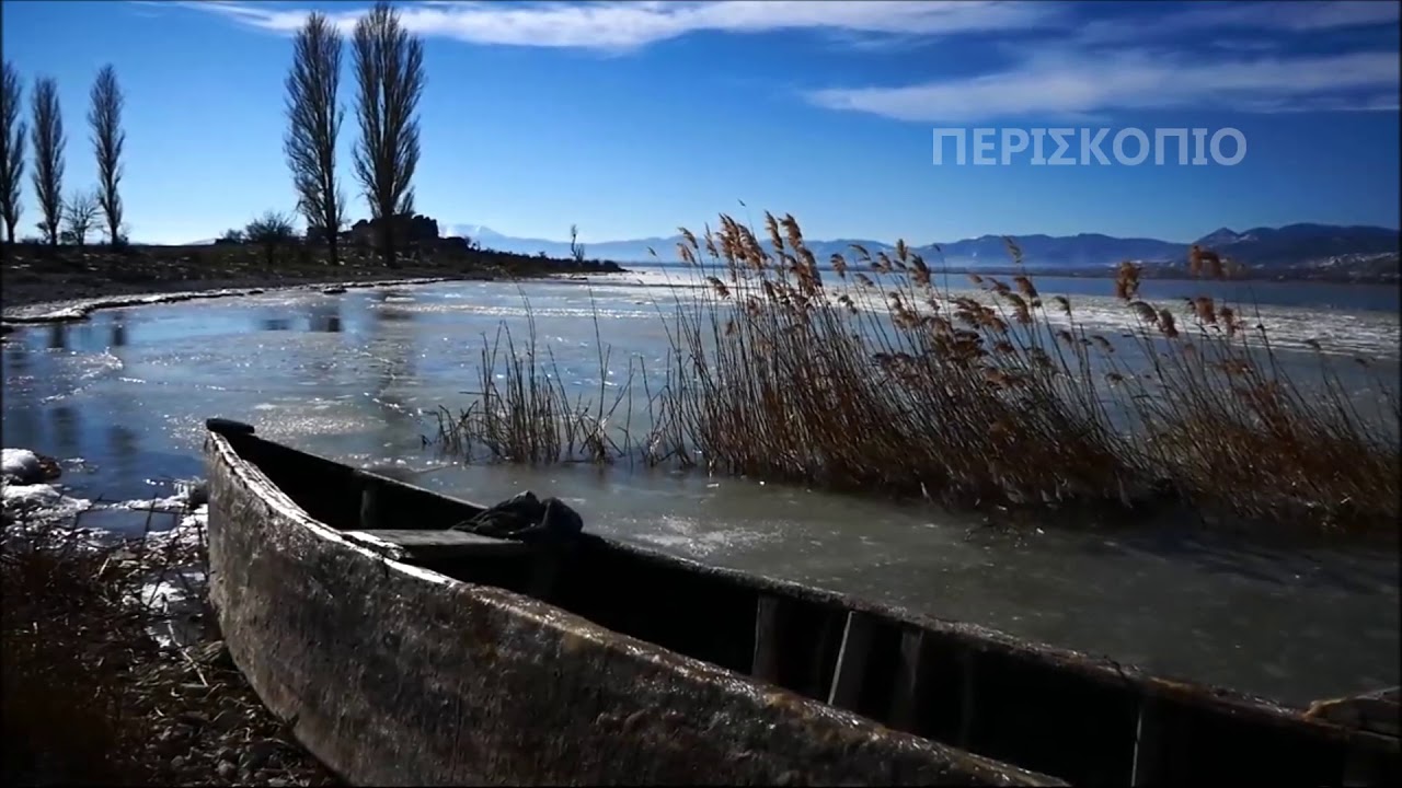Florina: Der Petron-See in Amintaio ist zugefroren
