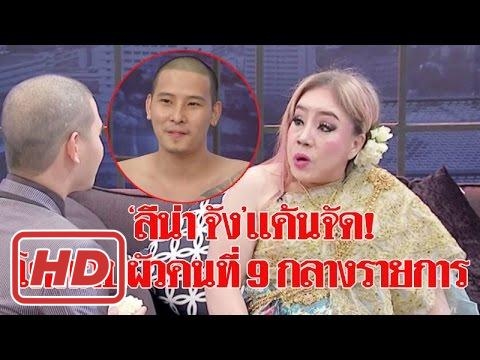 โรคสะเก็ดเงินหยาบคายรูปแบบเป็นหย่อม Kartalin คิดเห็นครีมกลาก