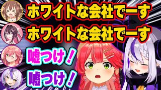 ブラック過ぎる職場で自由過ぎるころねに振り回されて段々壊れていくあずきち、みこち、ラプラスw【ホロライブ 切り抜き/ラプラス・ダークネス/AZKi/さくらみこ/戌神ころね/#突発ホロライブ】