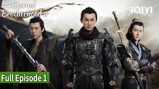 Download lagu Eternal Brotherhood 2| Episode 01【FULL】Yang Xuwen, Liu Yuning, Zhang Mingen | iQIYI Philippines mp3