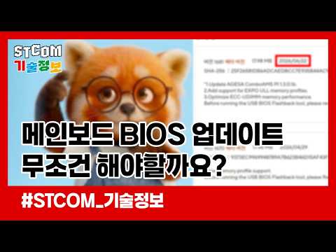 유튜브 영상 썸네일
