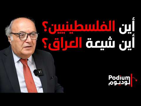 رفيق نصـ ـرالله: السماء خانتنا.. النكبة الرابعة للشيعة وقد نشهد إنذارات لإخلاء العاصمة بيروت