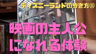 【ディズニーランドの歩き方⑤】本物より本物らしく見える縮尺のマジック「ワールドバザール」「ニューオーリンズ・スクエア」