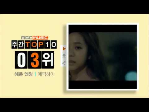 [LIVE_HD] 141029 주간 TOP10