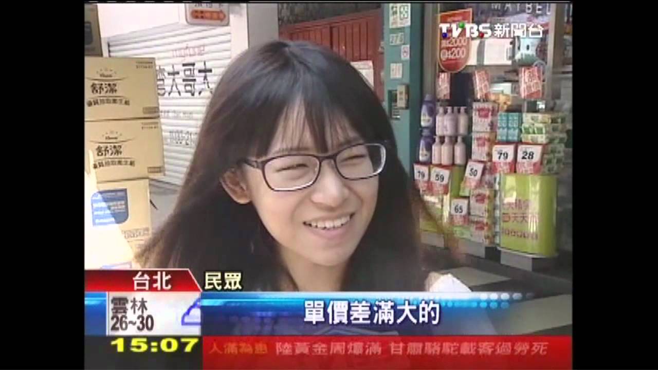 狂漲!牛丼飯漲近6成 蔬果價飆1倍