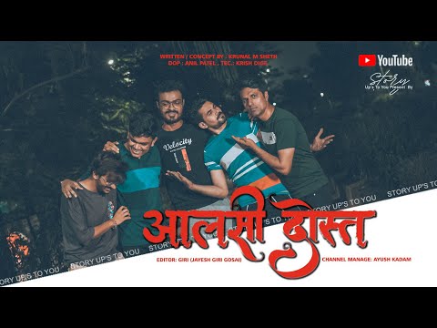 prit patel work link