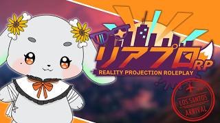 Day60】おそようございます、愛園羅叶です【#リアプロRP