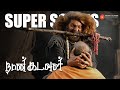 Naan Kadavul Super Scenes Born In Darkness Chosen To Save Arya Pooja Ilaiyaraaja