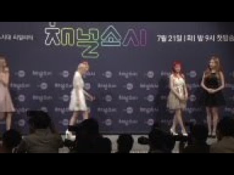 K-pop group Girls' Generation hold a press conference in Seoul to promote their new TV program