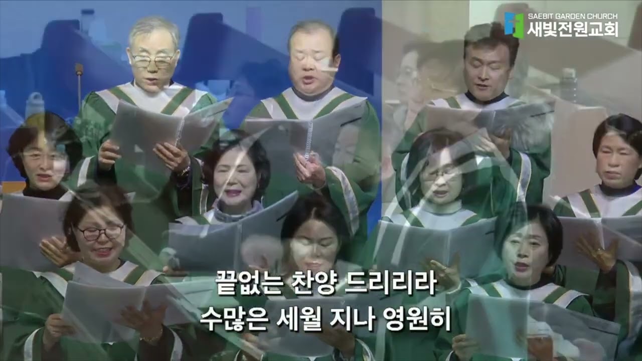 찬양 영상