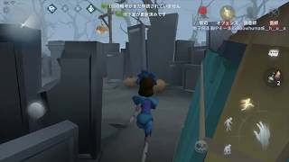 【Identity V/第五人格】可愛いので調香師使ってみた