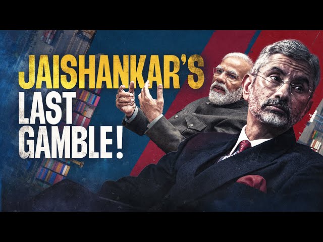 How Jaishankar made India powerful using India Middle east corridor? : Geopolitical Case Study SDDEFAULT Thumbnail