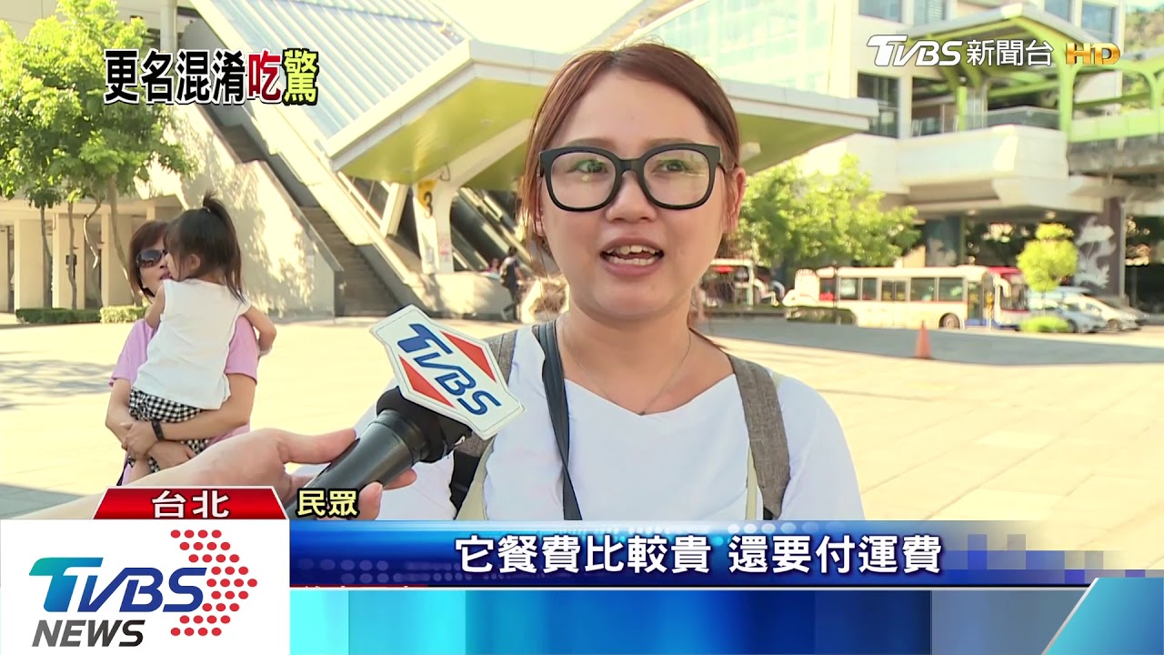 復刻早午餐=美而美? 外送店名不符惹議