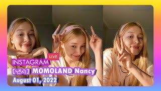 Download lagu [ 낸시 ] MOMOLAND Nancy Instagram Live - 20220801 mp3
