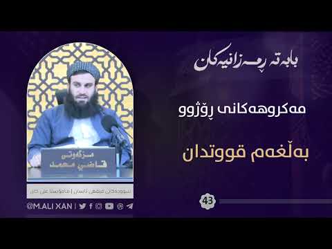 بەڵغەم قووتدان