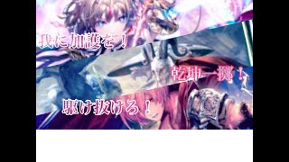 すべてを粉砕せよ！コントロールロイヤル(ローテ対応)「ミスの多いシャドバ実況part22」