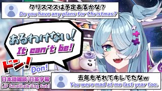 エリーラ ペンドラ「この話、やめよ？」【NIJISANJI EN 切り抜き】