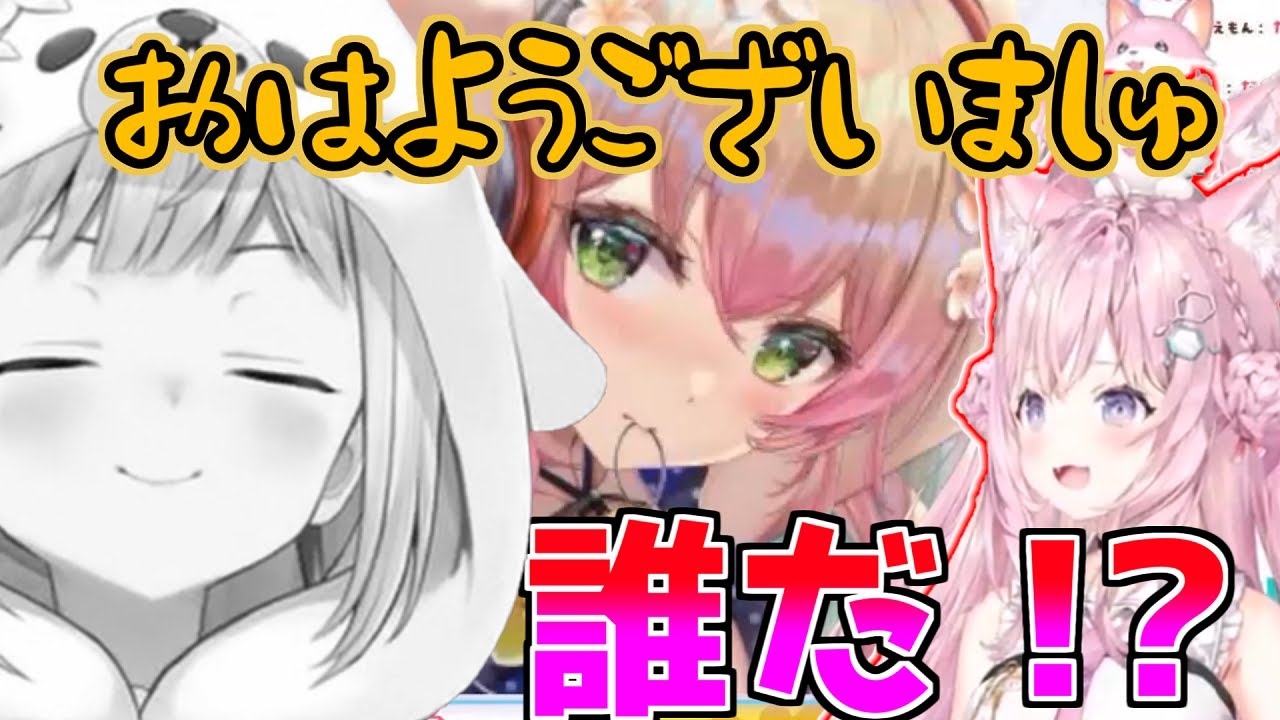 【#朝こよ】寝起きのねねちの声が違いって可愛んだが！【博衣こより/桃鈴ねね/ホロライブ】【切り抜きホロライブ】